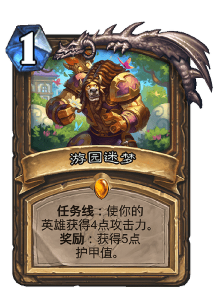 蒙卡大神盟卡这卡真的有那么神奇吗