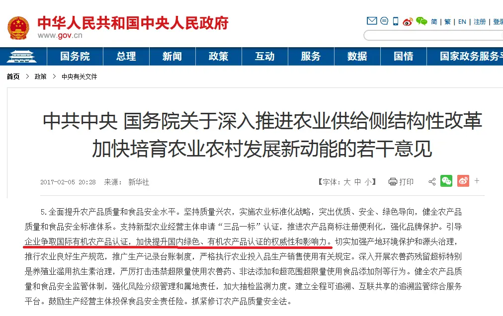 惠农卡盟究竟怎样助力农户便利生活