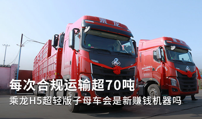 湟源县卡盟挂车靠谱吗真的能赚大钱吗