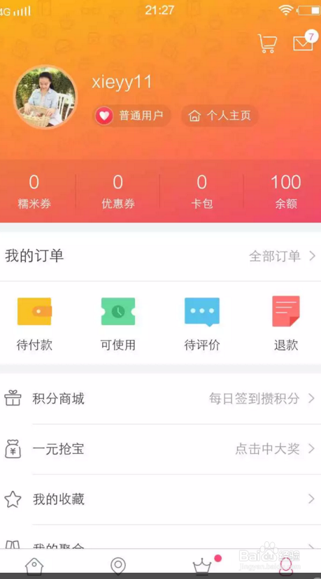 优卡购卡盟怎么选轻松找到最佳充值方案