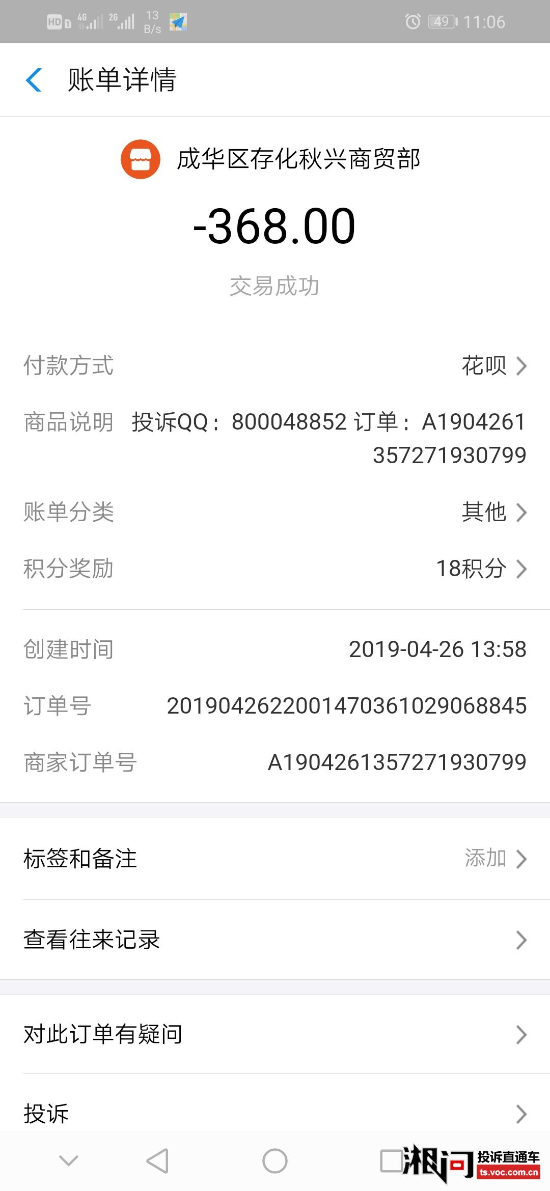 山东卡盟流量卡怎么啦上网问题困扰多