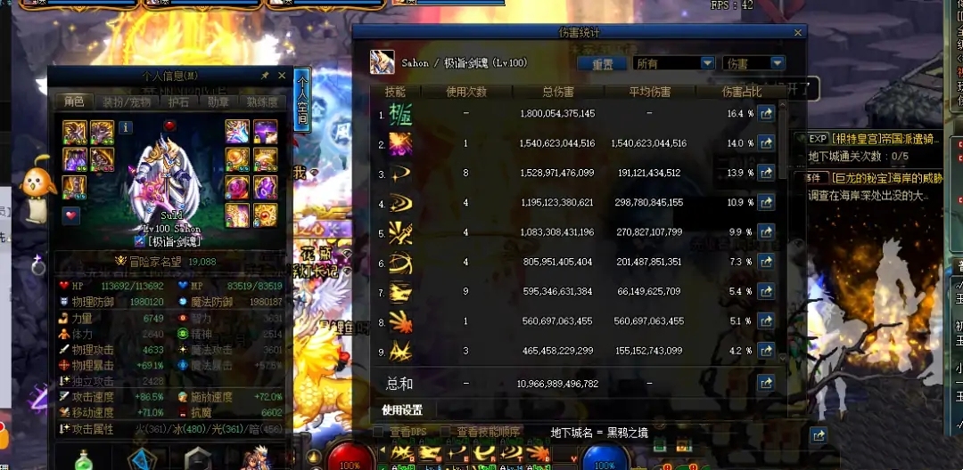 dnf52卡盟充值平台可信吗玩家注意风险