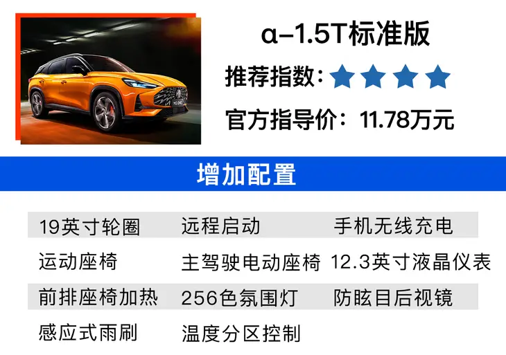 卡盟汽车电器质量怎么样值得车主信赖吗