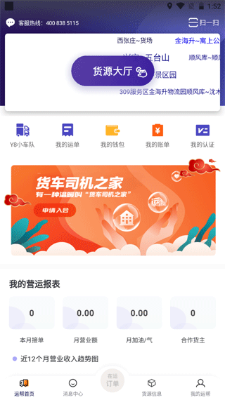 卡盟货源对接软件轻松找货真的那么简单