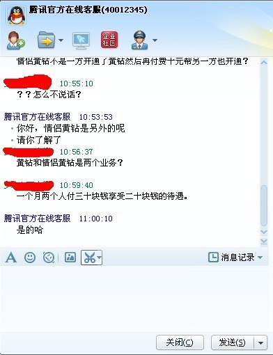 情侣黄钻如何永久点亮卡盟助力爱情长跑