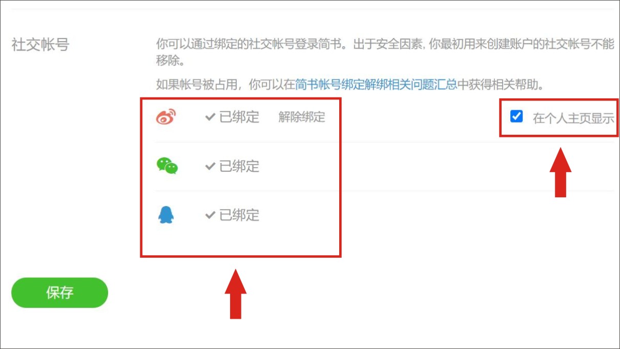 卡盟铺卡怎么结算简单操作轻松掌握
