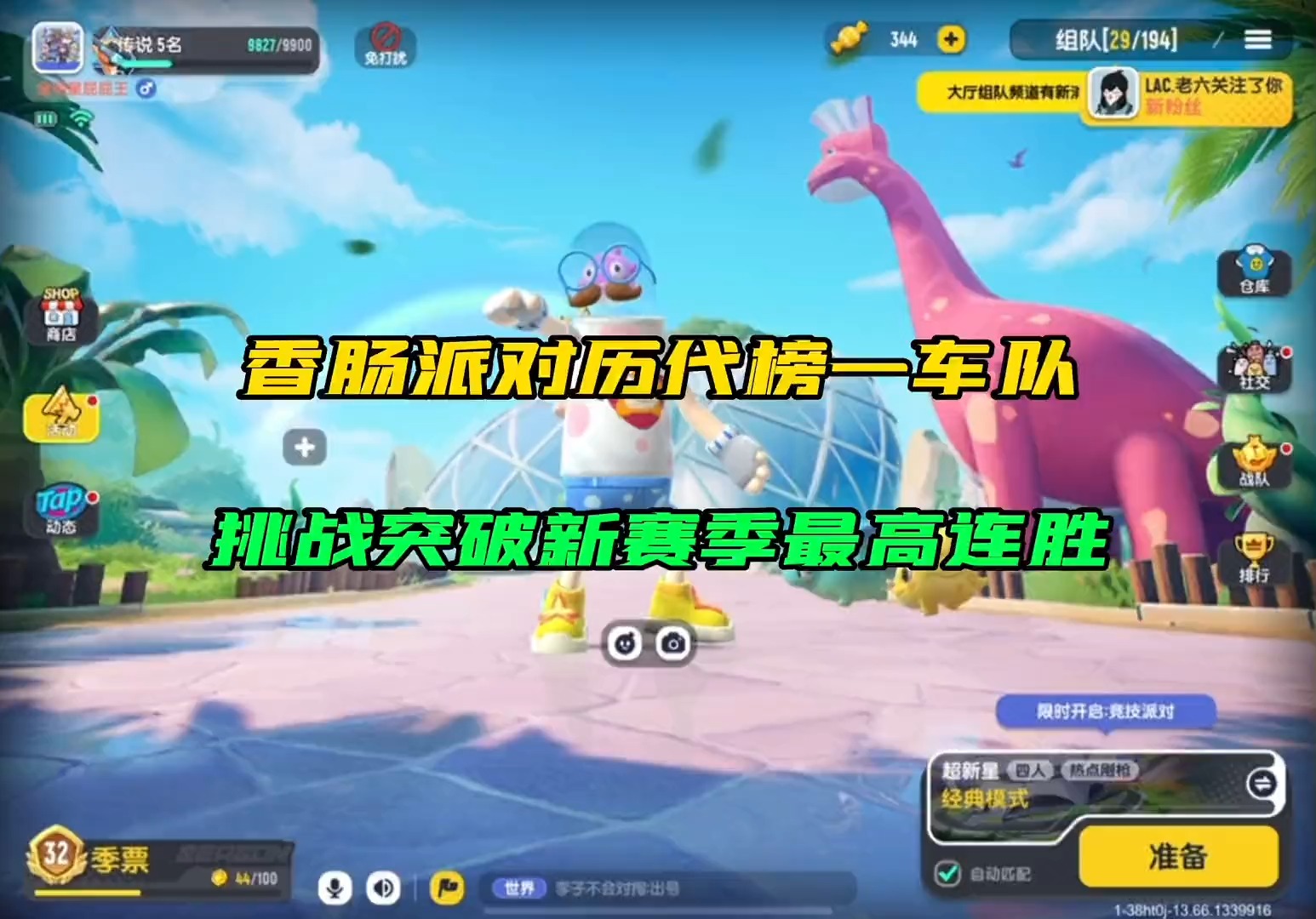 香肠派对卡盟哪家靠谱有没有好用的推荐