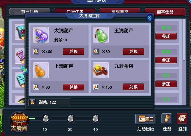 梦幻西游卡盟钱多多这钱怎么用最划算呢