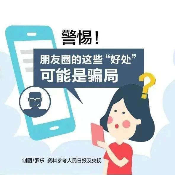 小心067卡盟平台骗局多用户需警惕