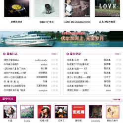 大爱卡盟究竟有哪些优势让玩家心动