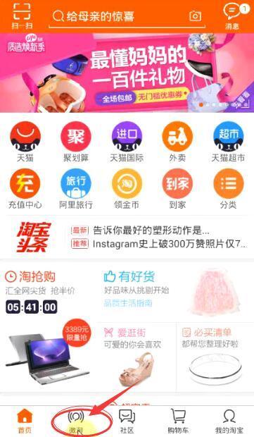 微淘卡盟官网哪家强2016流行秘籍这里找