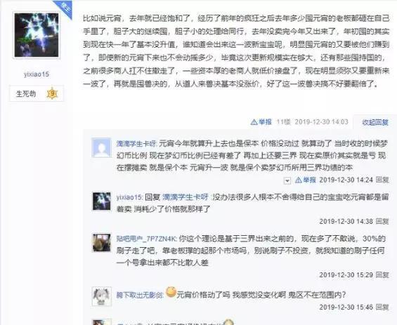 带卡盟看门看门歌词里藏着什么秘密