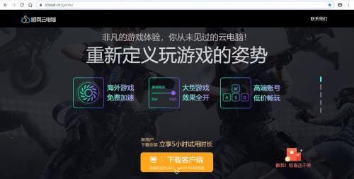 钻石卡盟188性价比之王如何助力游戏玩家