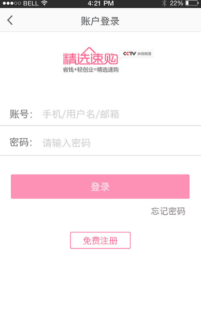大家都在推荐9购卡盟购物平台它靠谱吗