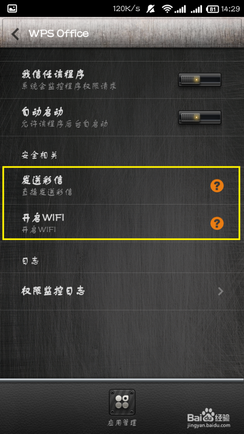 卡盟怎么轻松入侵揭秘技巧安全又高效