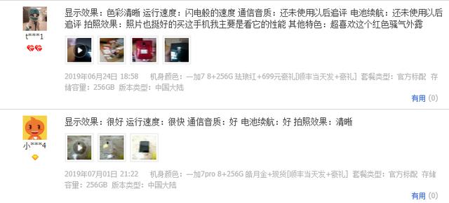 三国杀卡盟靠谱吗玩家真实体验告诉你。