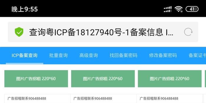 如何避开黑卡盟分站陷阱找到靠谱渠道