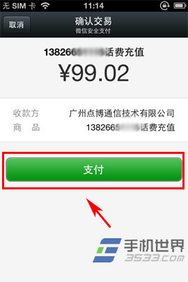 超盟金服绑定银行卡怎么快速解绑呢