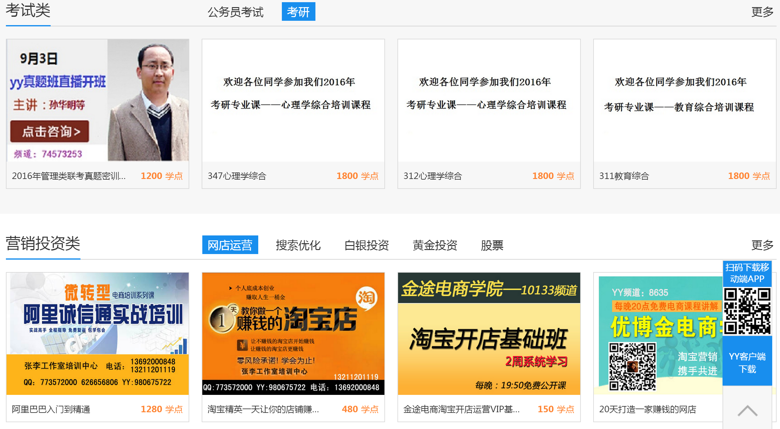 天鹰卡盟官网靠谱吗优惠信息别错过