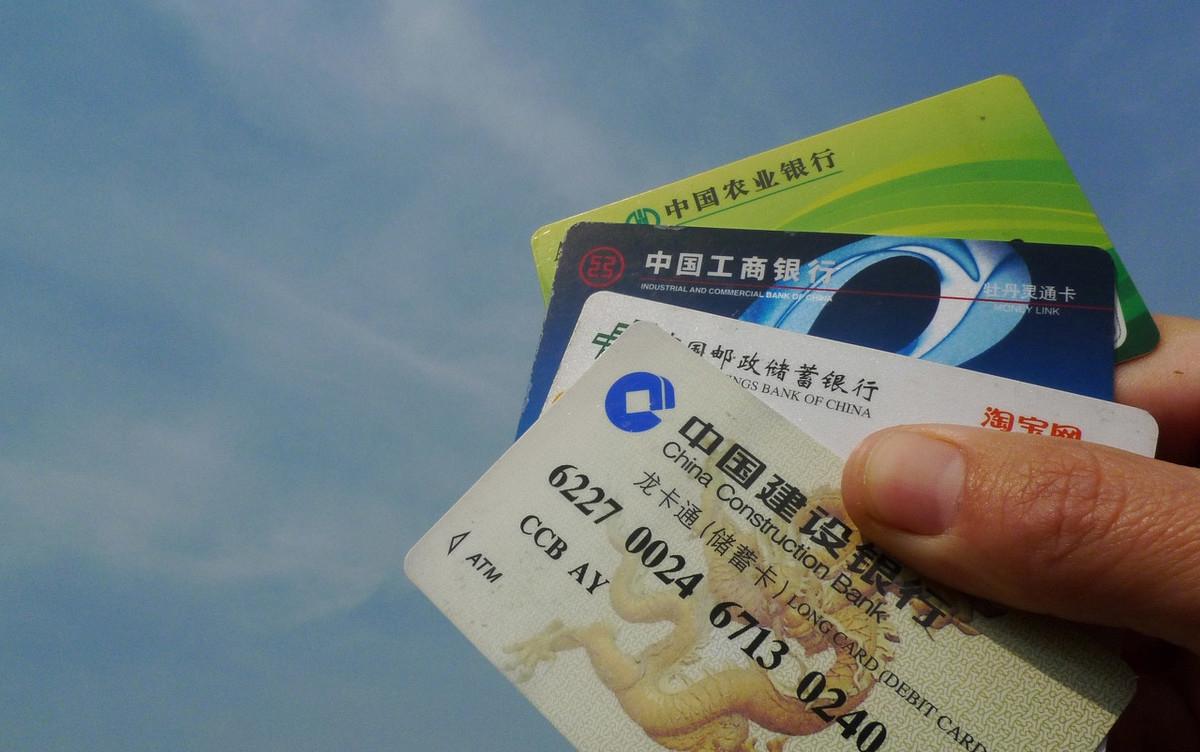 用信用卡竟然能这样玩信用卡神操作揭秘