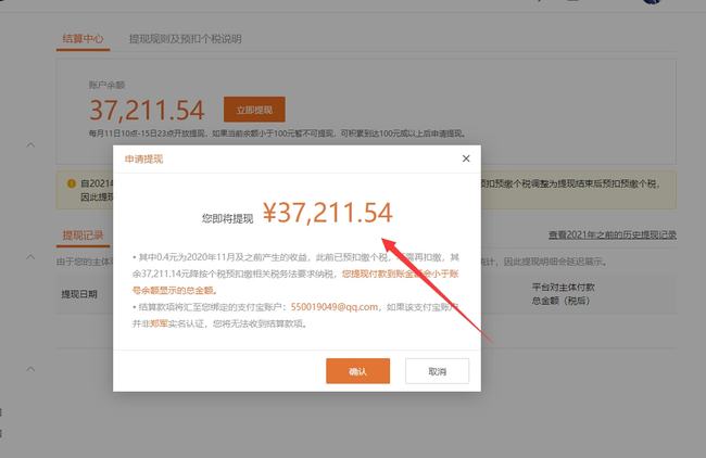 卡盟骨王白盒真的适合小白玩家吗