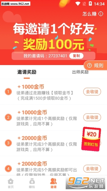 小影数卡卡盟靠谱吗真的能轻松赚钱吗