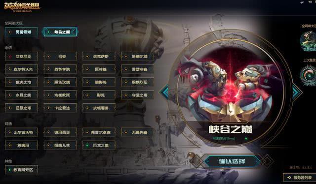 卡盟上LOL低价账号可靠吗如何避免踩雷