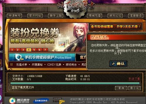 dnf唐人制卡卡盟哪家强稳定制卡不再担心