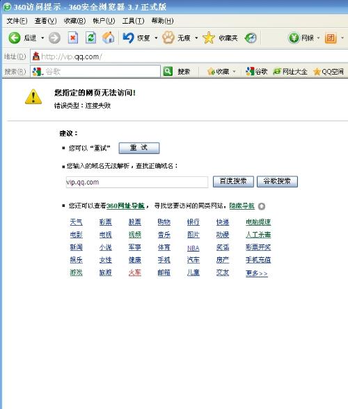 幸运卡盟官网打不开备用地址揭秘