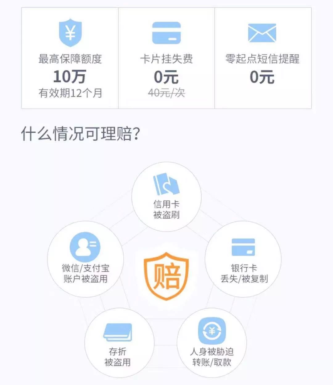 警惕9k8e卡盟陷阱保护你的资金安全