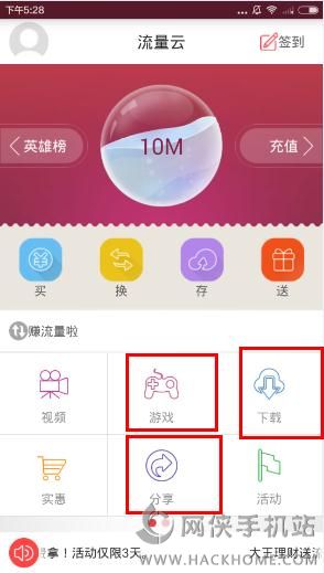 云免流量真那么神卡盟刷流量到底靠谱吗