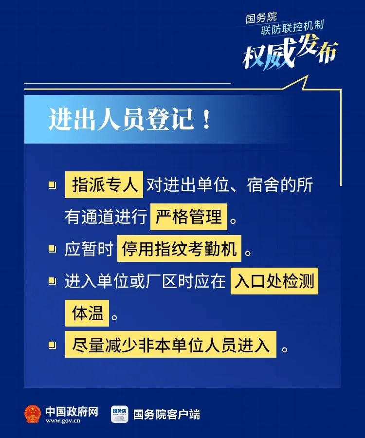 远盟健康管理卡怎么用新手必看操作指南