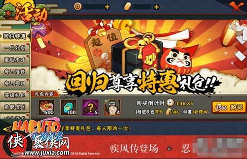 卡盟火影忍者ol为何能让玩家如此痴迷