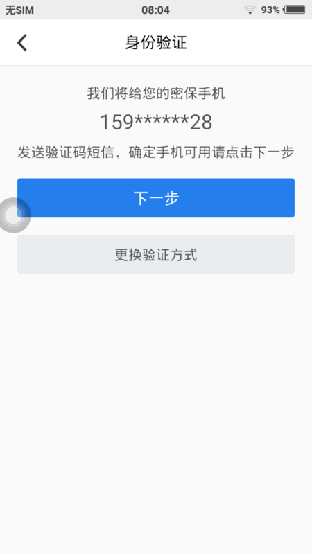 手机卡盟进不去怎么办解决卡盟登录难题