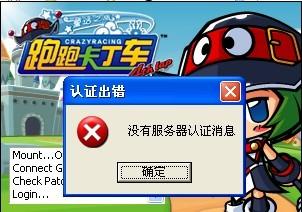 跑跑卡丁车卡盟怎么选性价比高的推荐