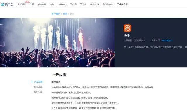 抖音快手业务大比拼卡盟助力效果哪家强