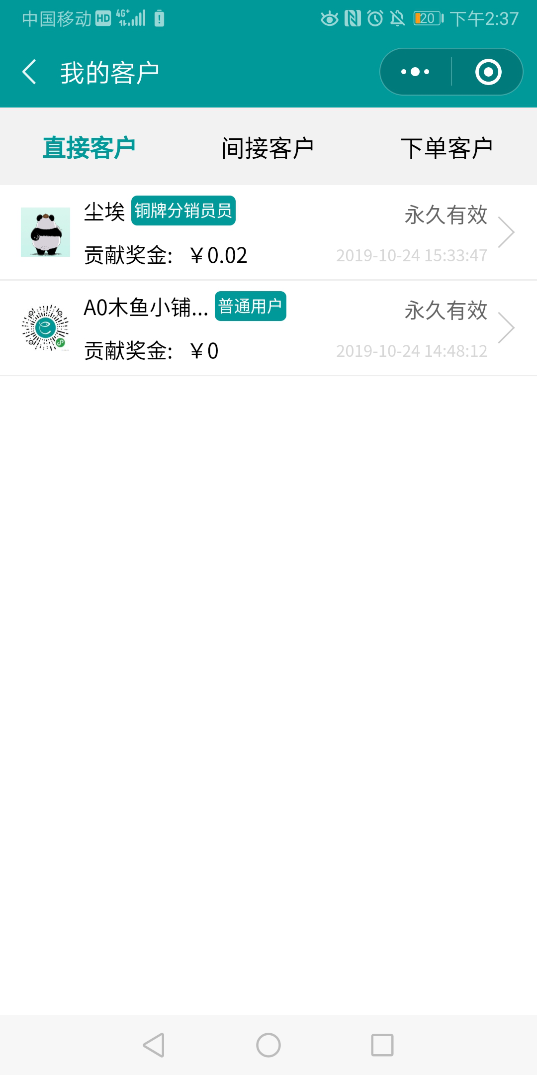 卡盟对接商户如何轻松实现支付一体化