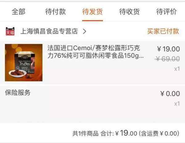 寻找全网最低价卡盟平台官网优惠大揭秘