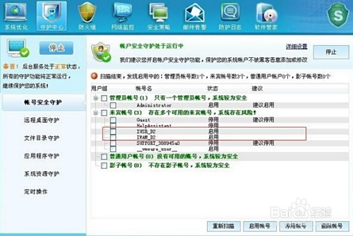 警惕dnf卡盟骗局保护你的游戏账号安全