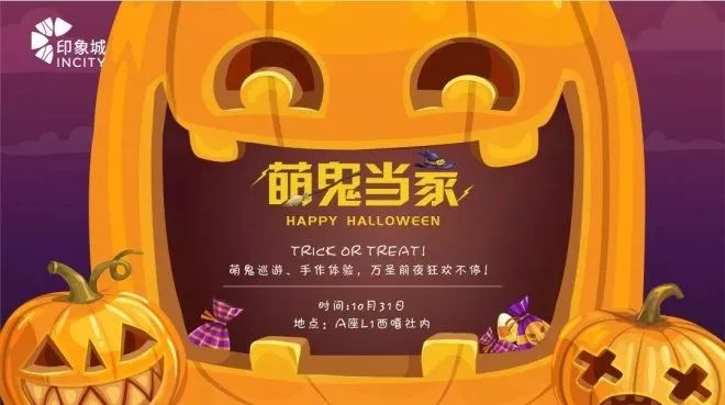 卡盟文创的皮影卡牌舞台你探秘过吗