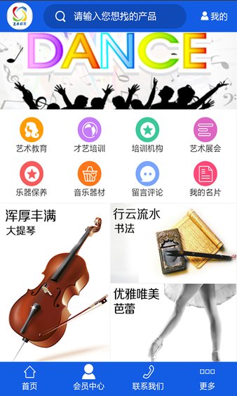 东阳卡盟网卡充值靠谱吗安全平台放心选