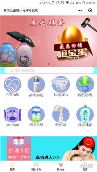 如何搭建卡盟平台实现盈利与用户双丰收