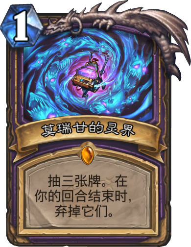 龙盟神枪卡组实战效果如何爆发力强不强