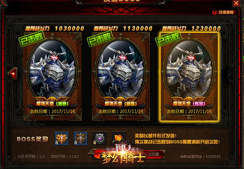 怎么让奇迹战盟属性卡满技巧大揭秘