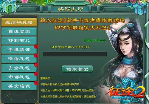 仙境卡盟天卡是否真的能让你赢在游戏