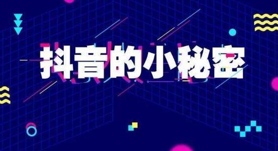 抖音真人卡盟真的能助力作品上热门吗