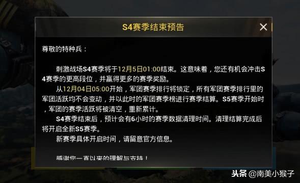 新一代周卡刺激战场卡盟怎么选最划算