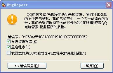 武松卡盟为何突然无法登入问题出在哪
