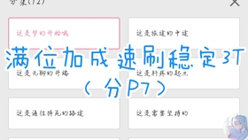 卡盟刷到账慢怎么破快速到账秘籍大揭秘