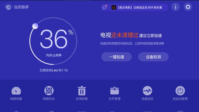 云协网盟流量卡频繁断网解决方案在此
